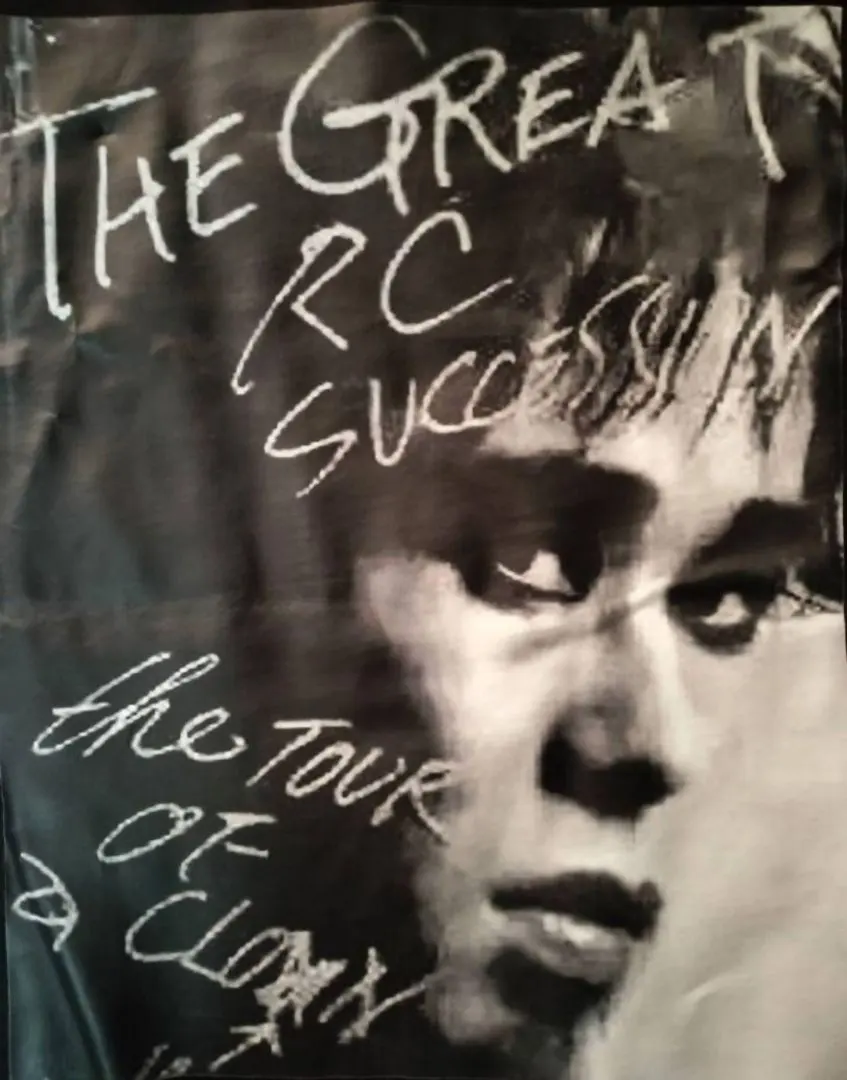 2026年最新】忌野清志郎 ポスターの人気アイテム - メルカリ