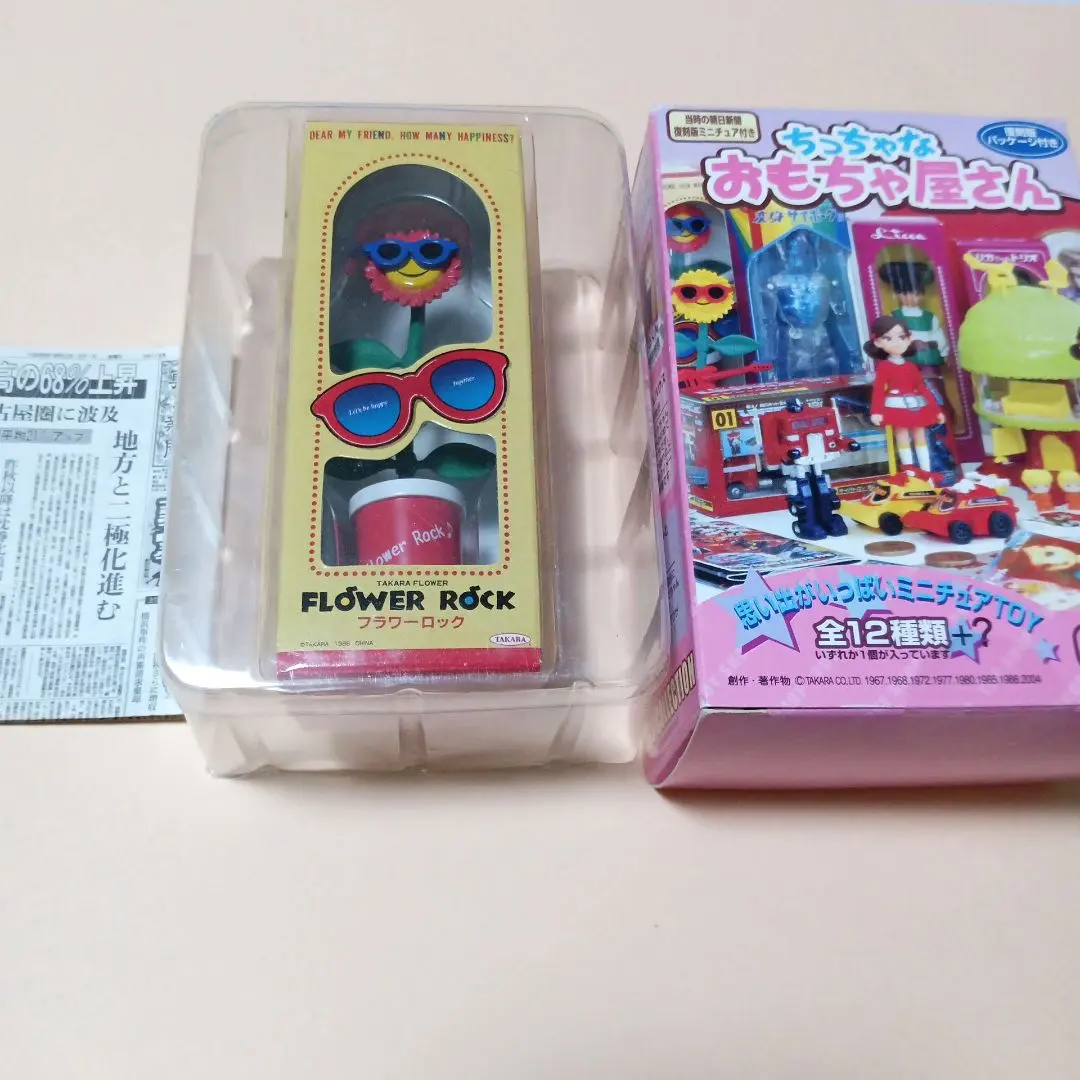 2026年最新】フラワーロック タカラの人気アイテム - メルカリ