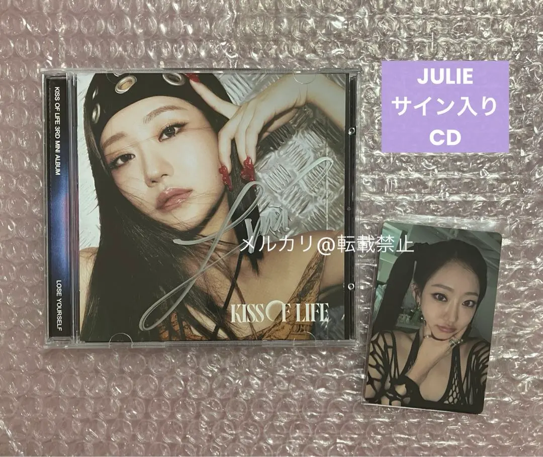 2026年最新】KissOfLife サインの人気アイテム - メルカリ