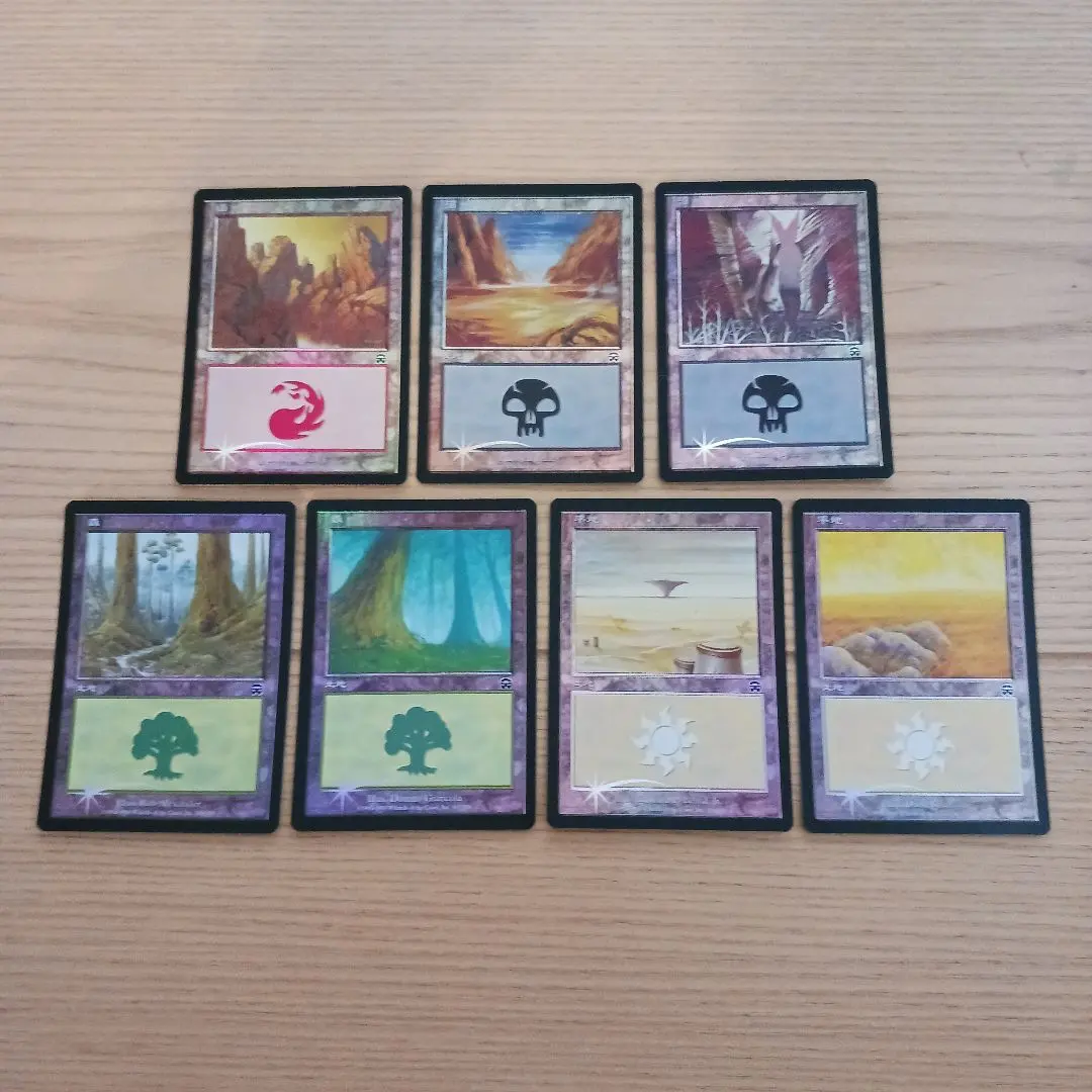 2026年最新】アイスエイジ 土地の人気アイテム - メルカリ