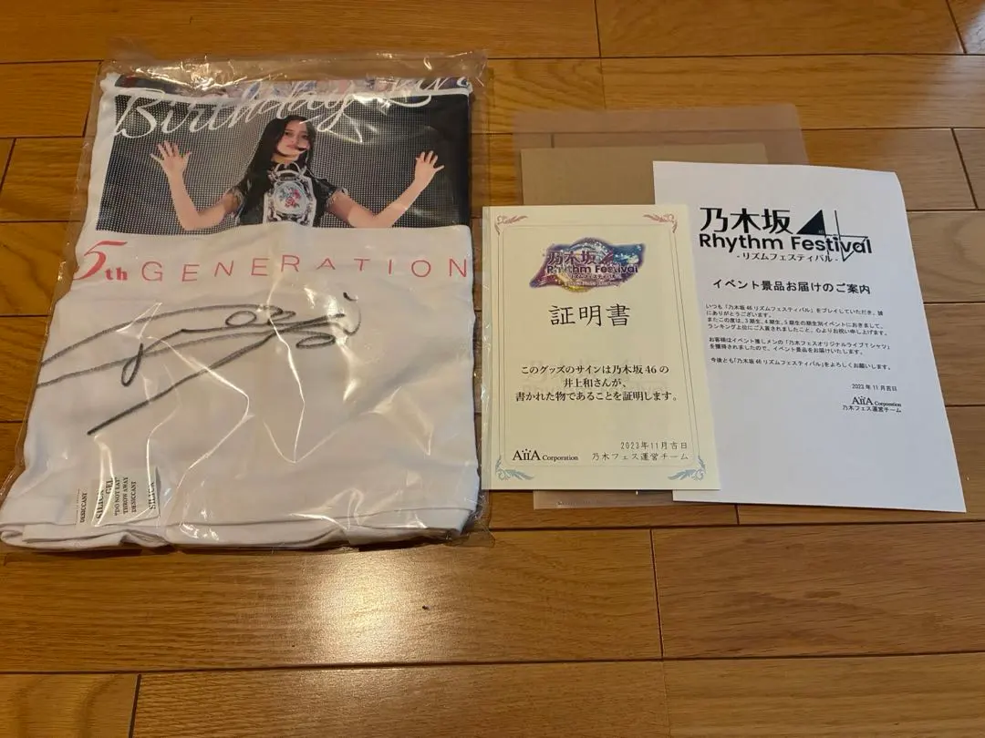 2026年最新】乃木フェス 井上和の人気アイテム - メルカリ