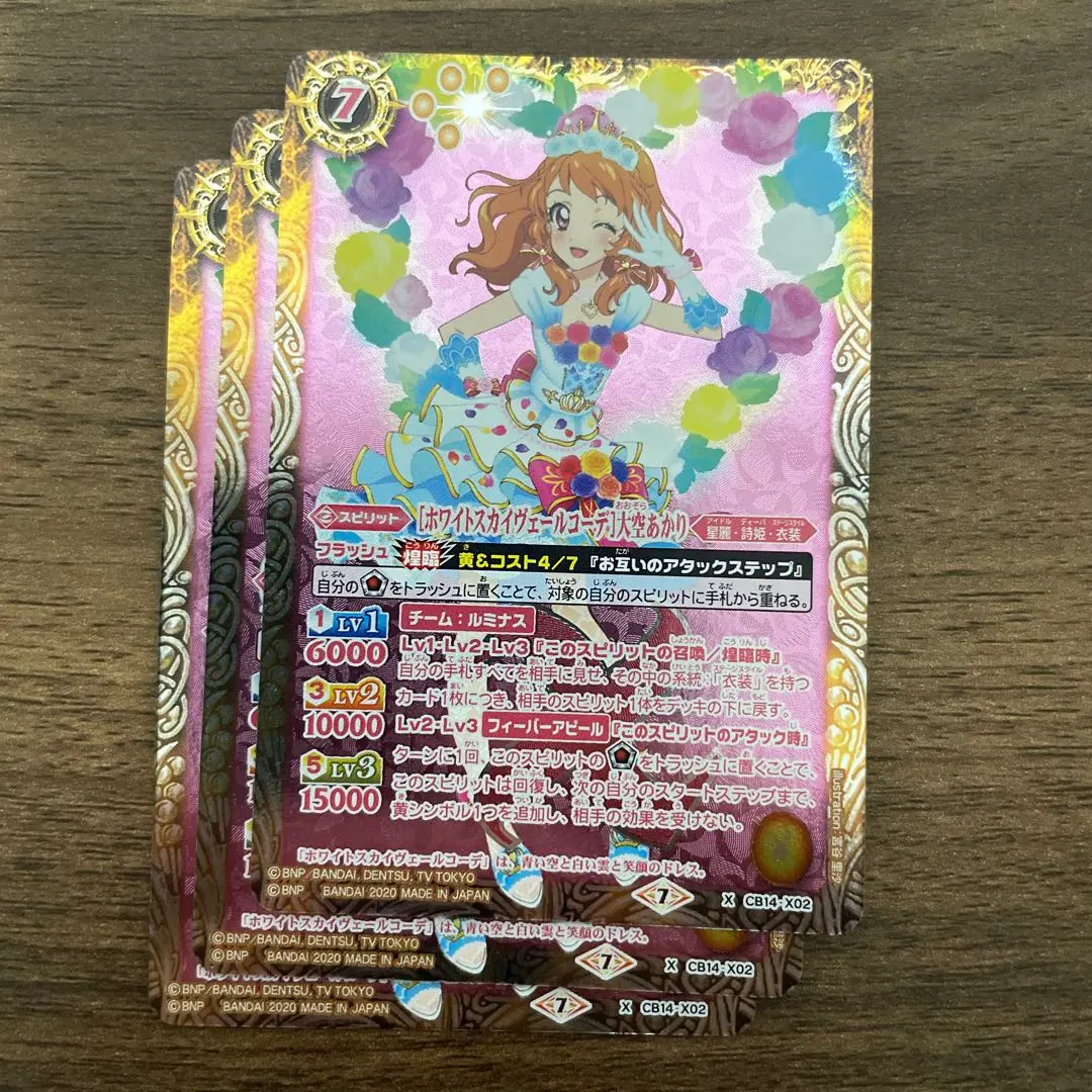 2026年最新】ホワイトスカイヴェールコーデの人気アイテム - メルカリ