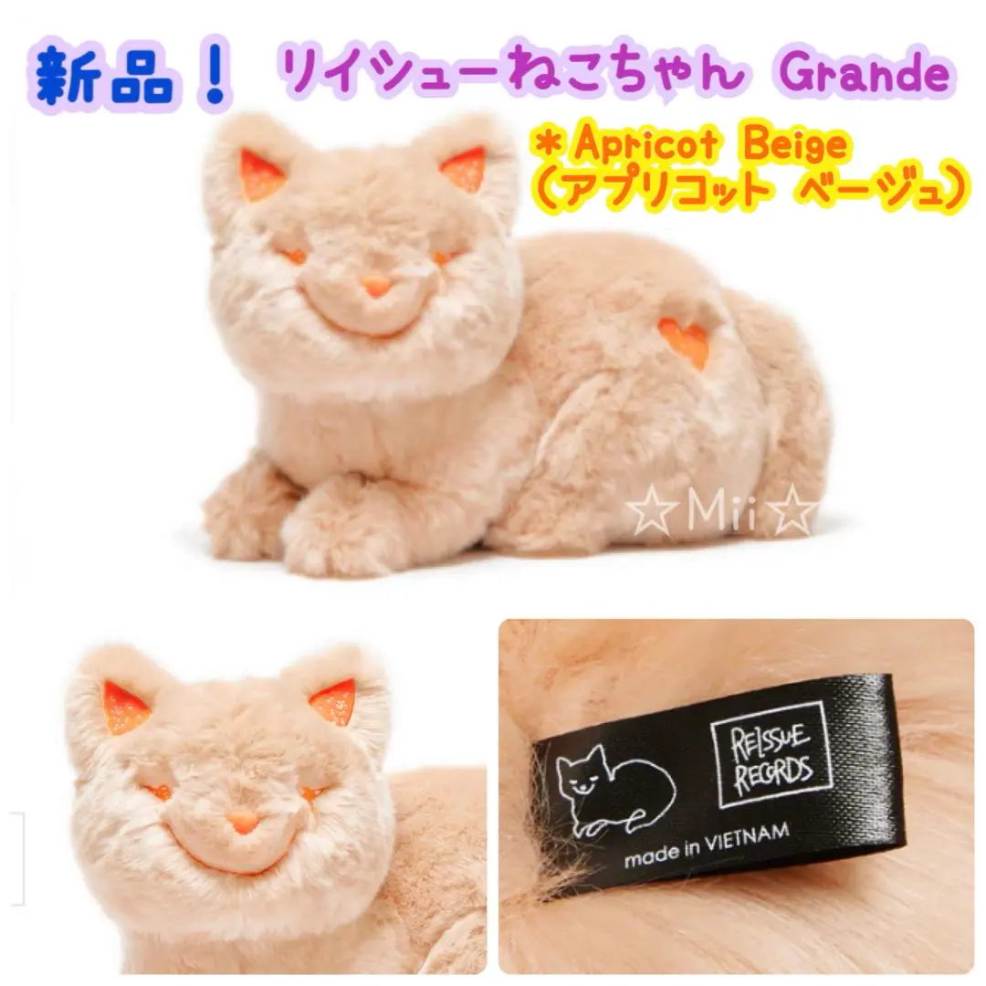 2026年最新】リイシューねこちゃん beige andの人気アイテム - メルカリ