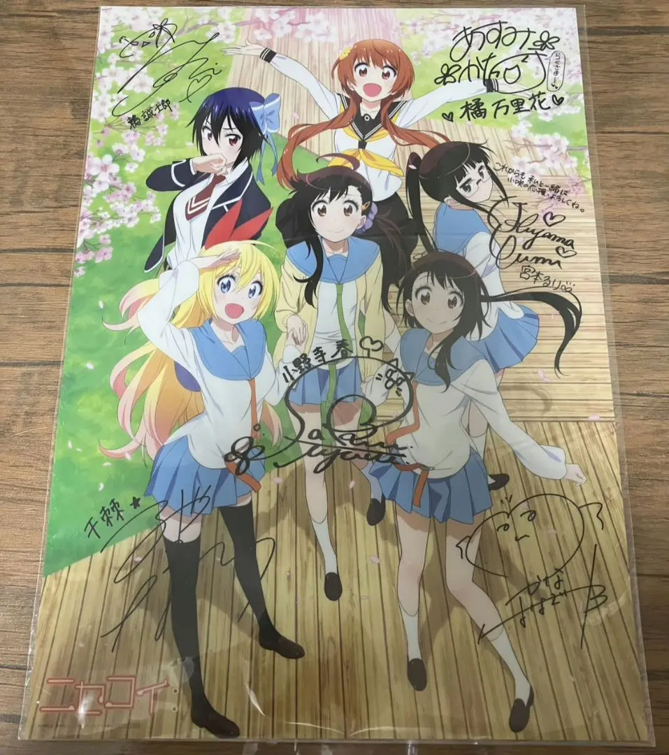 2026年最新】ニセコイ サインの人気アイテム - メルカリ