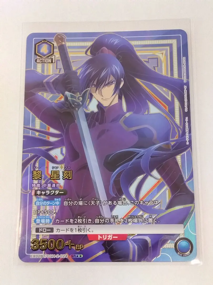 2026年最新】黎星刻の人気アイテム - メルカリ