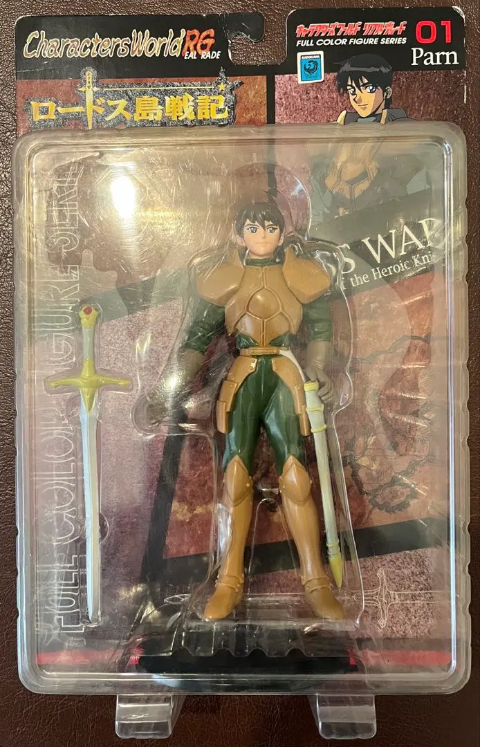 2026年最新】ロードス島戦記 フィギュアの人気アイテム - メルカリ