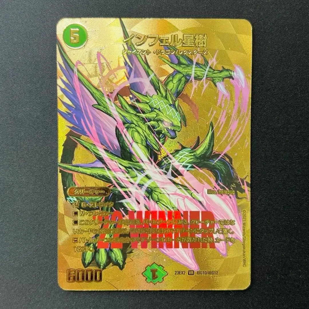 2026年最新】インフェル星 金の人気アイテム - メルカリ