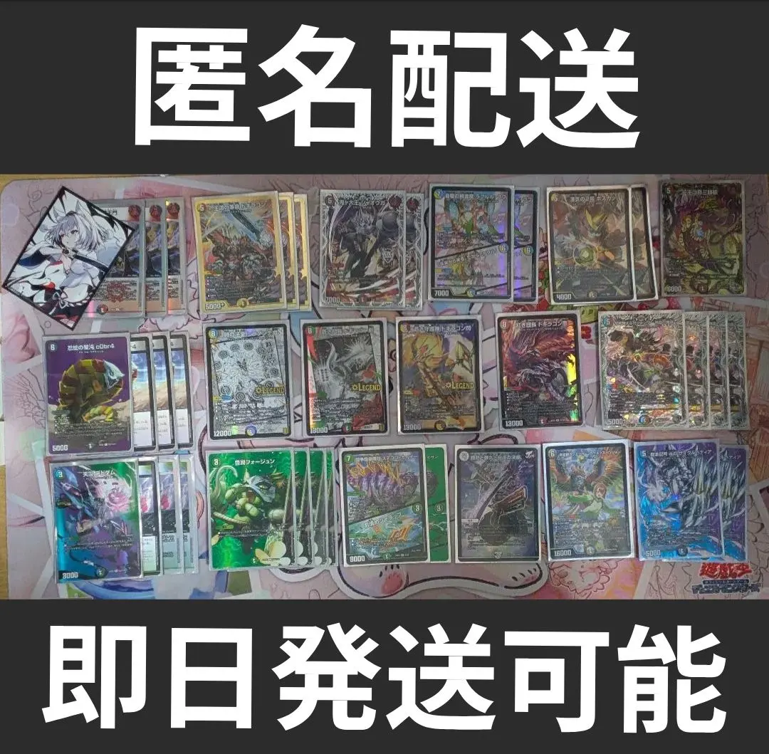 2026年最新】5C邪王門の人気アイテム - メルカリ