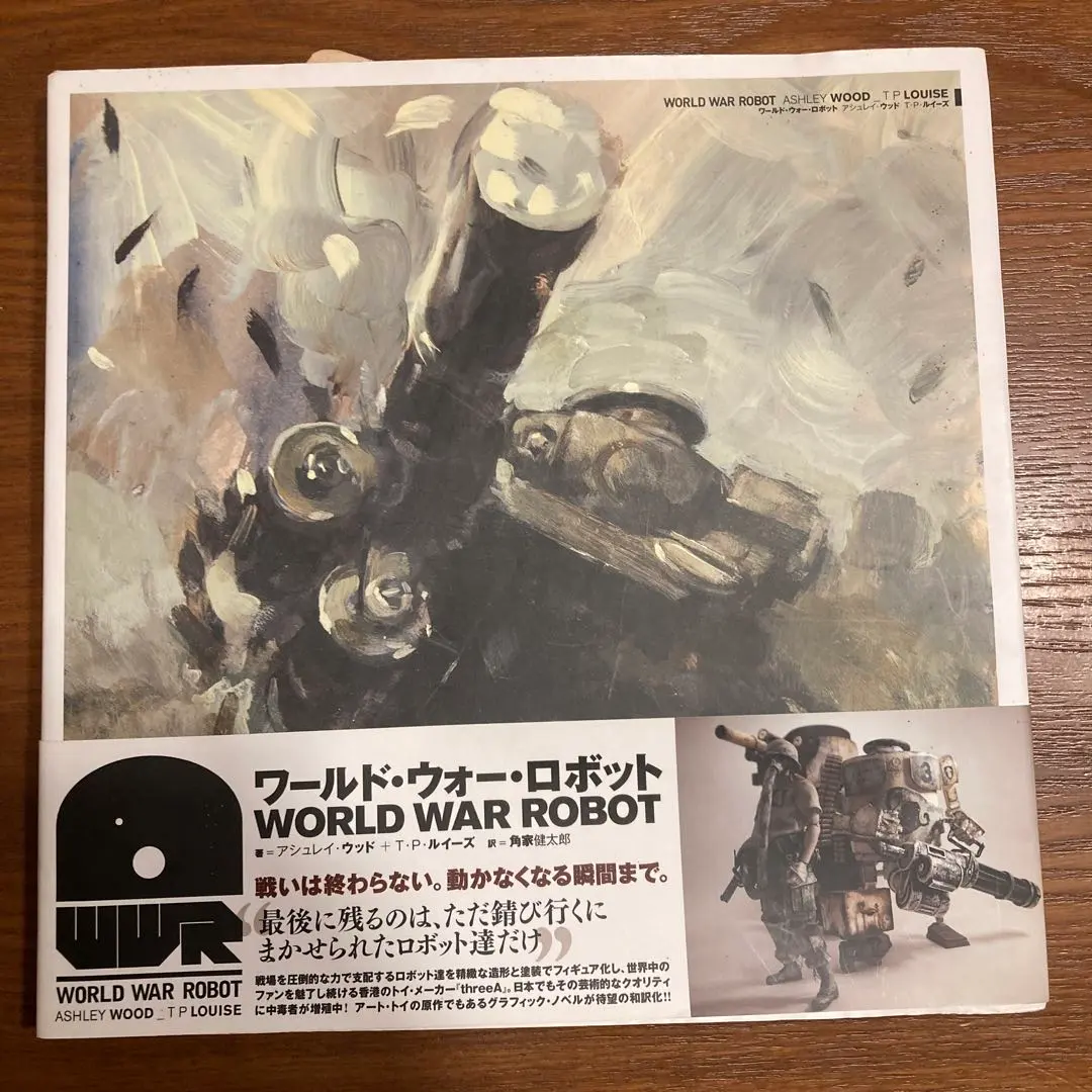 2026年最新】world war robotの人気アイテム - メルカリ