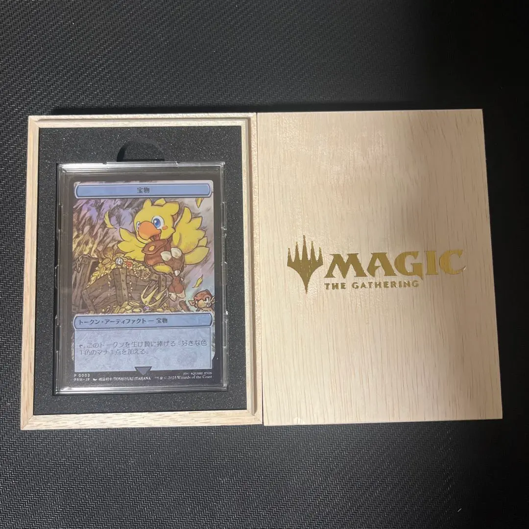 2026年最新】マジック大戦祭 ステンレスアートの人気アイテム - メルカリ