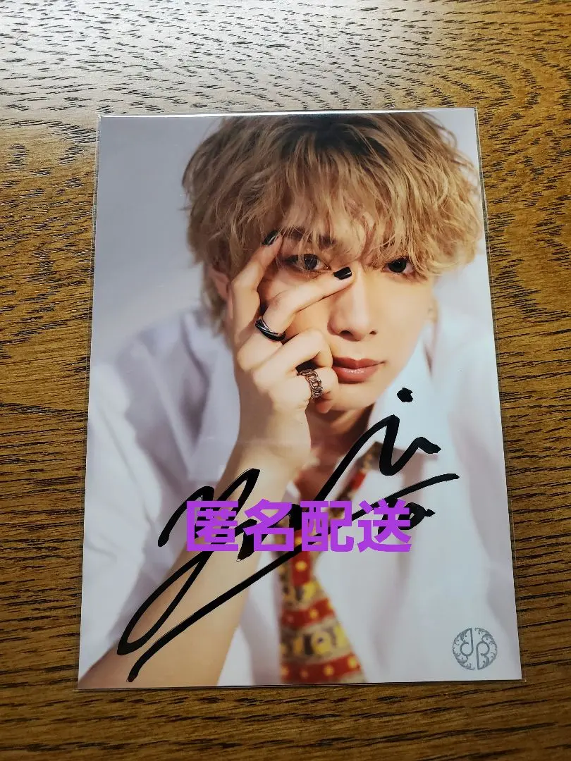 2026年最新】冨田侑暉 サインの人気アイテム - メルカリ