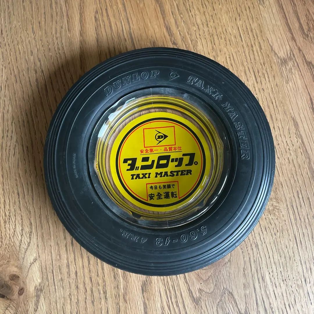 2026年最新】ダンロップ灰皿の人気アイテム - メルカリ