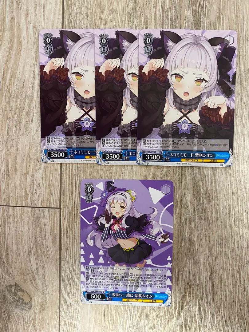 2026年最新】ネコミミモード紫咲シオンの人気アイテム - メルカリ