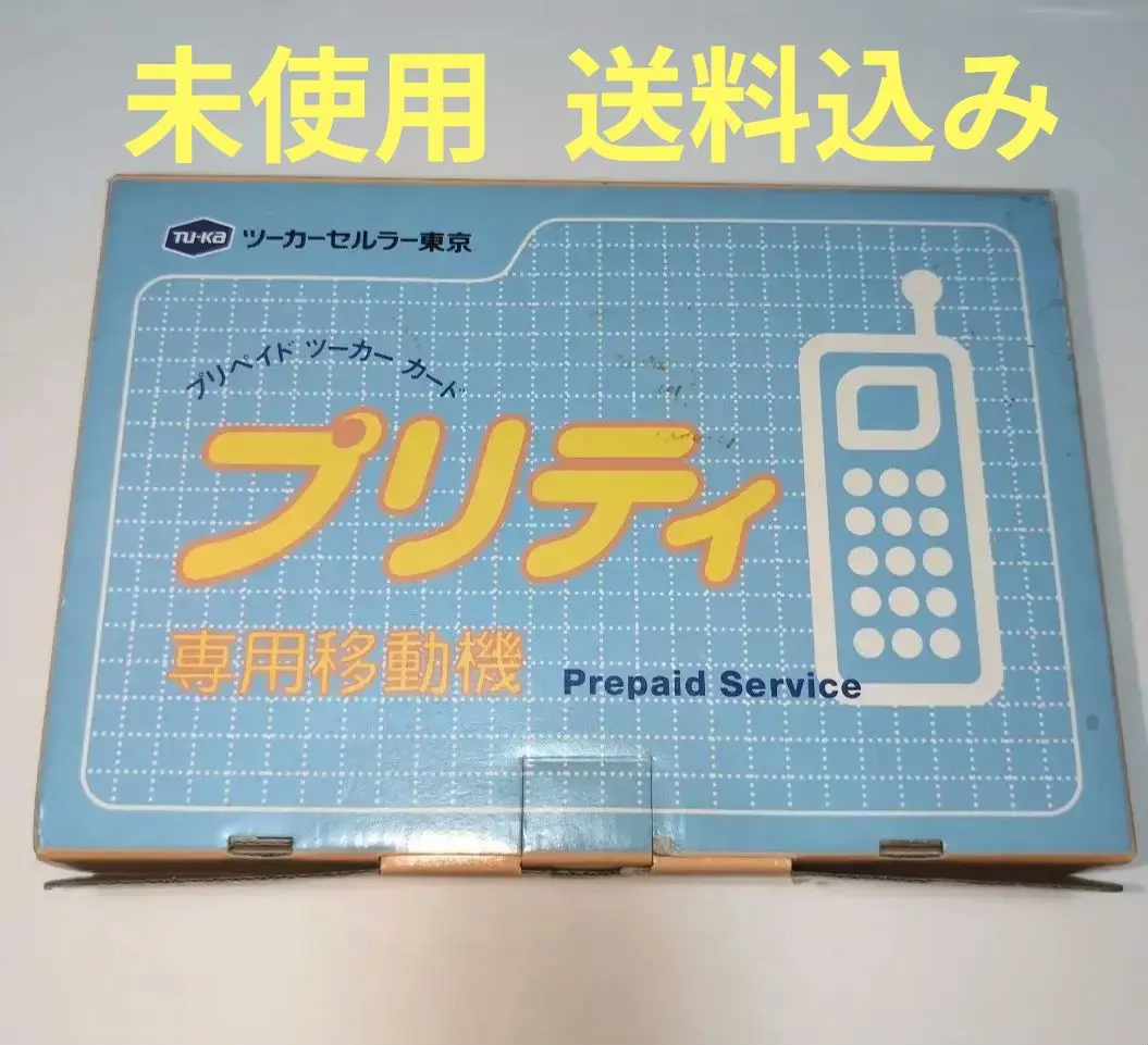2026年最新】ツーカー 携帯の人気アイテム - メルカリ