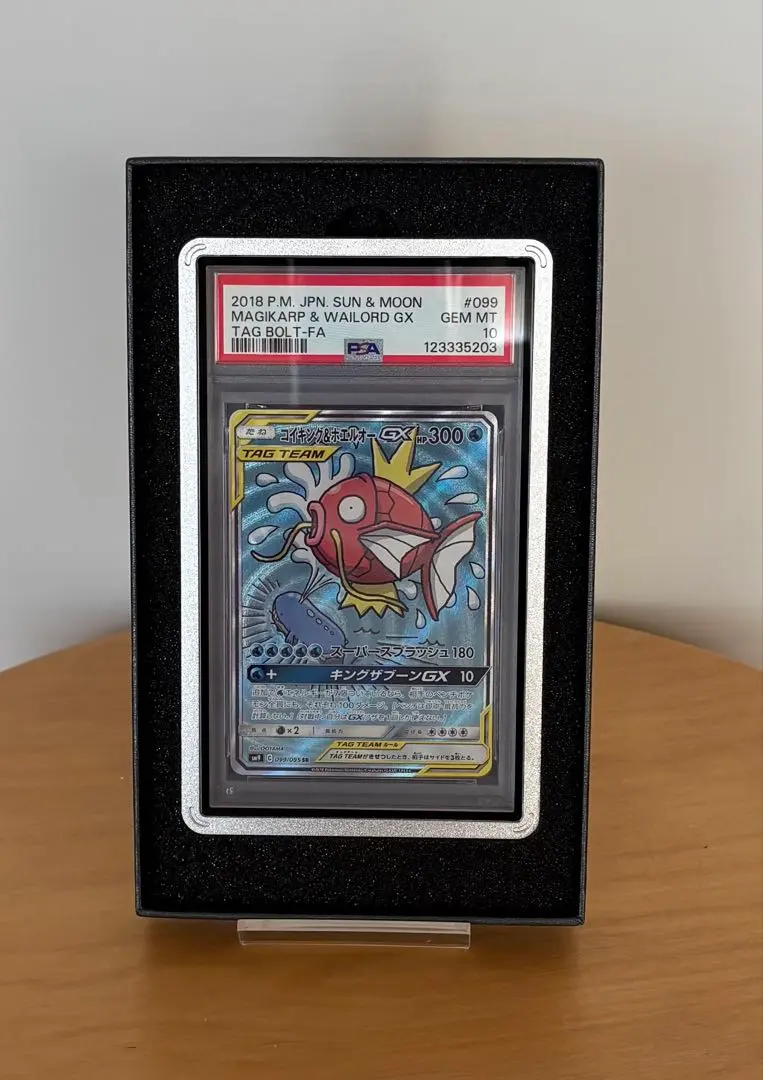 2026年最新】コイキング&ホエルオー saの人気アイテム - メルカリ