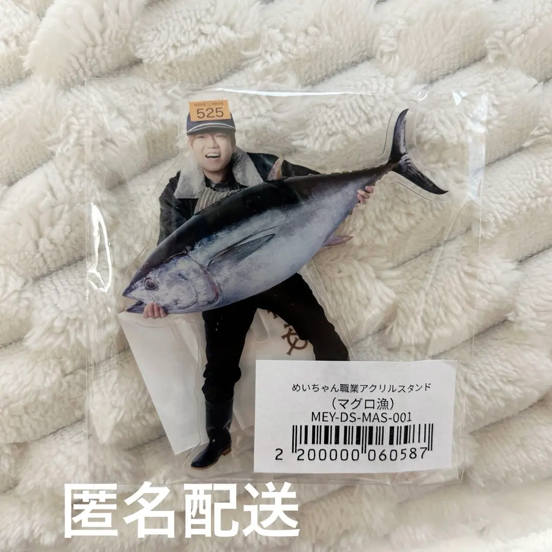 2026年最新】めいちゃん アクスタ 職業の人気アイテム - メルカリ