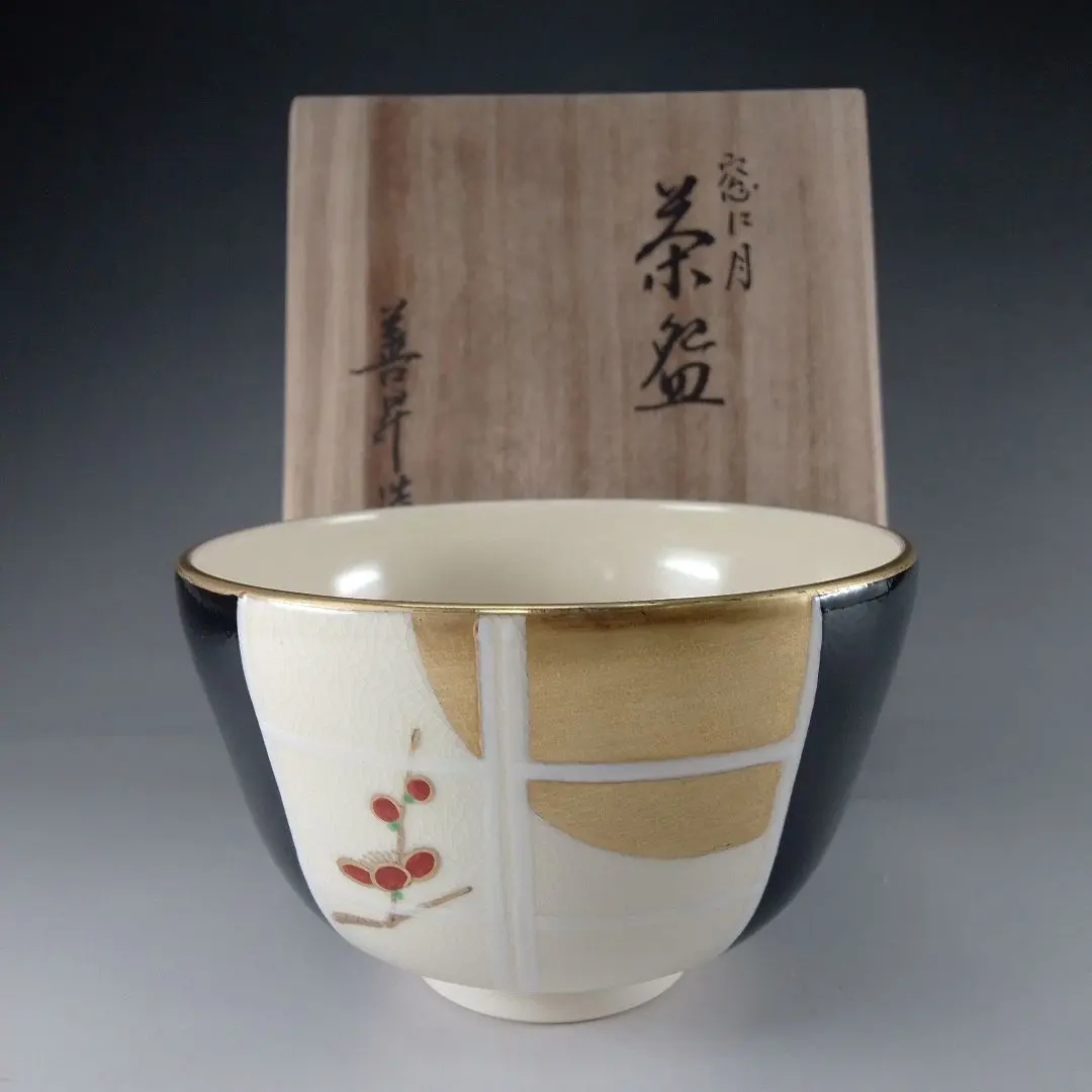2026年最新】山岡善昇 茶碗の人気アイテム - メルカリ