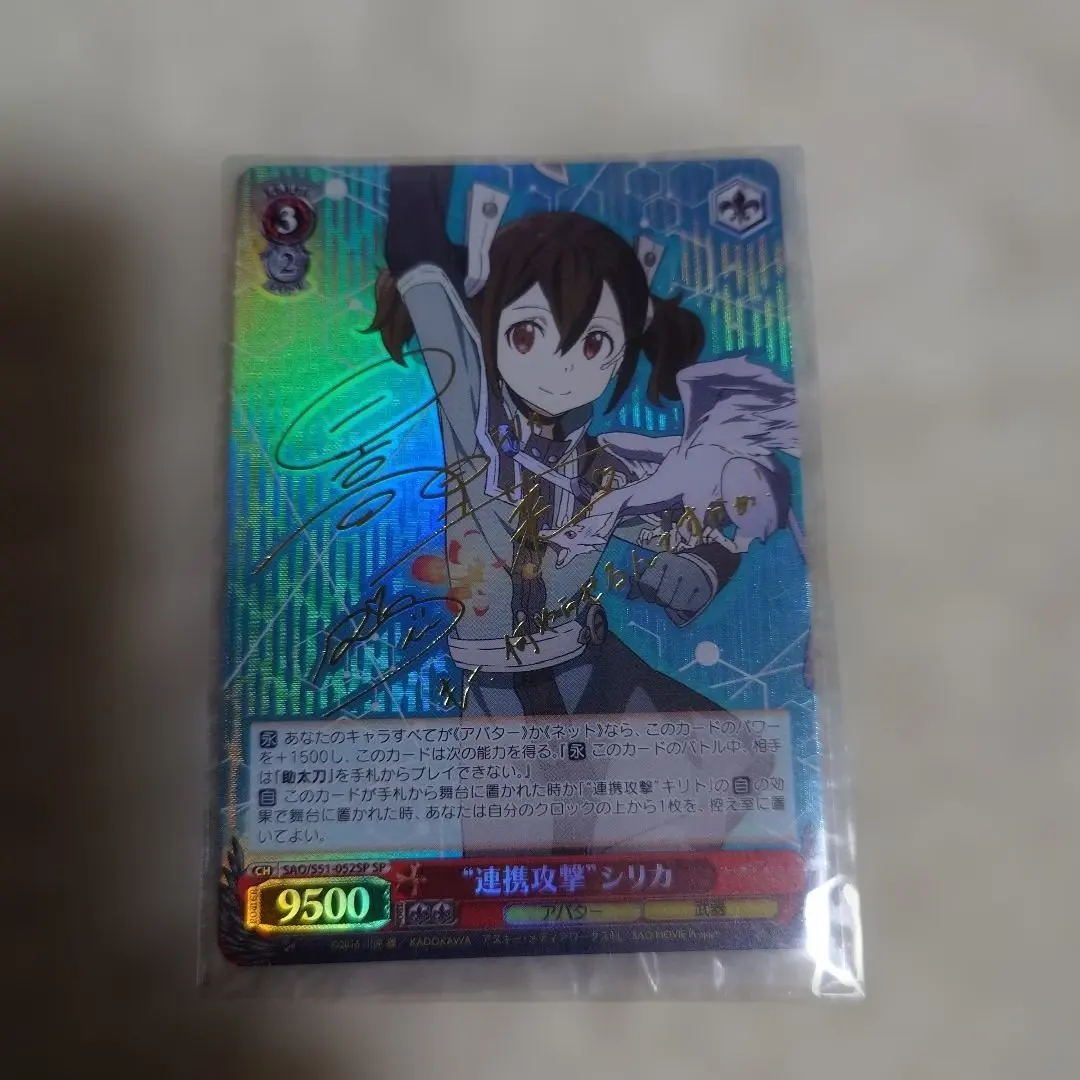 2026年最新】ヴァイス サイン シリカの人気アイテム - メルカリ