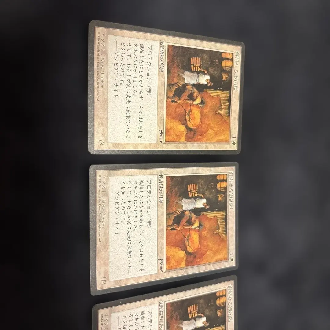 2026年最新】アラビアンナイト mtgの人気アイテム - メルカリ