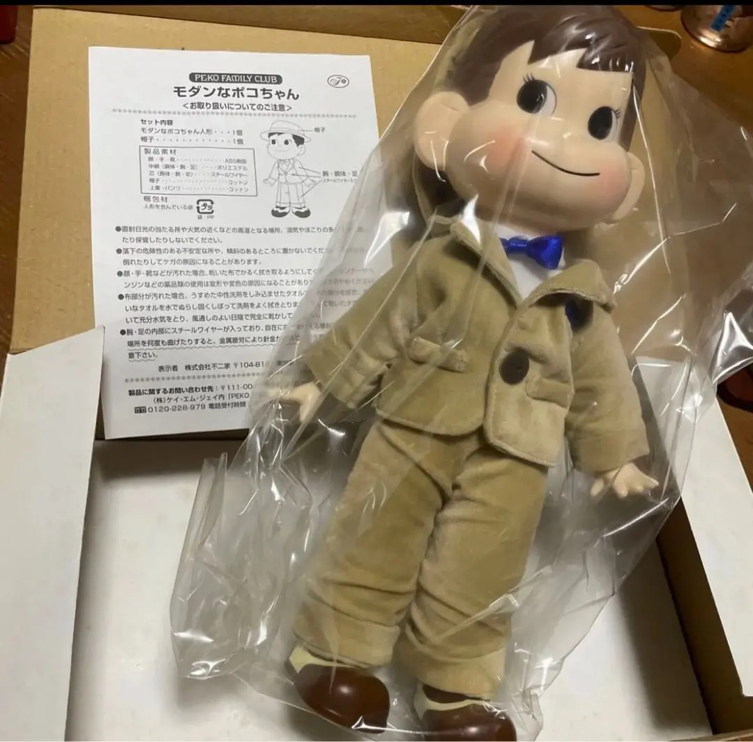 2026年最新】モダンなポコちゃんの人気アイテム - メルカリ