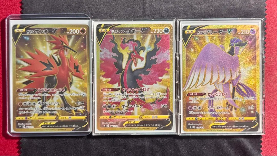 2026年最新】ガラル三鳥 urの人気アイテム - メルカリ