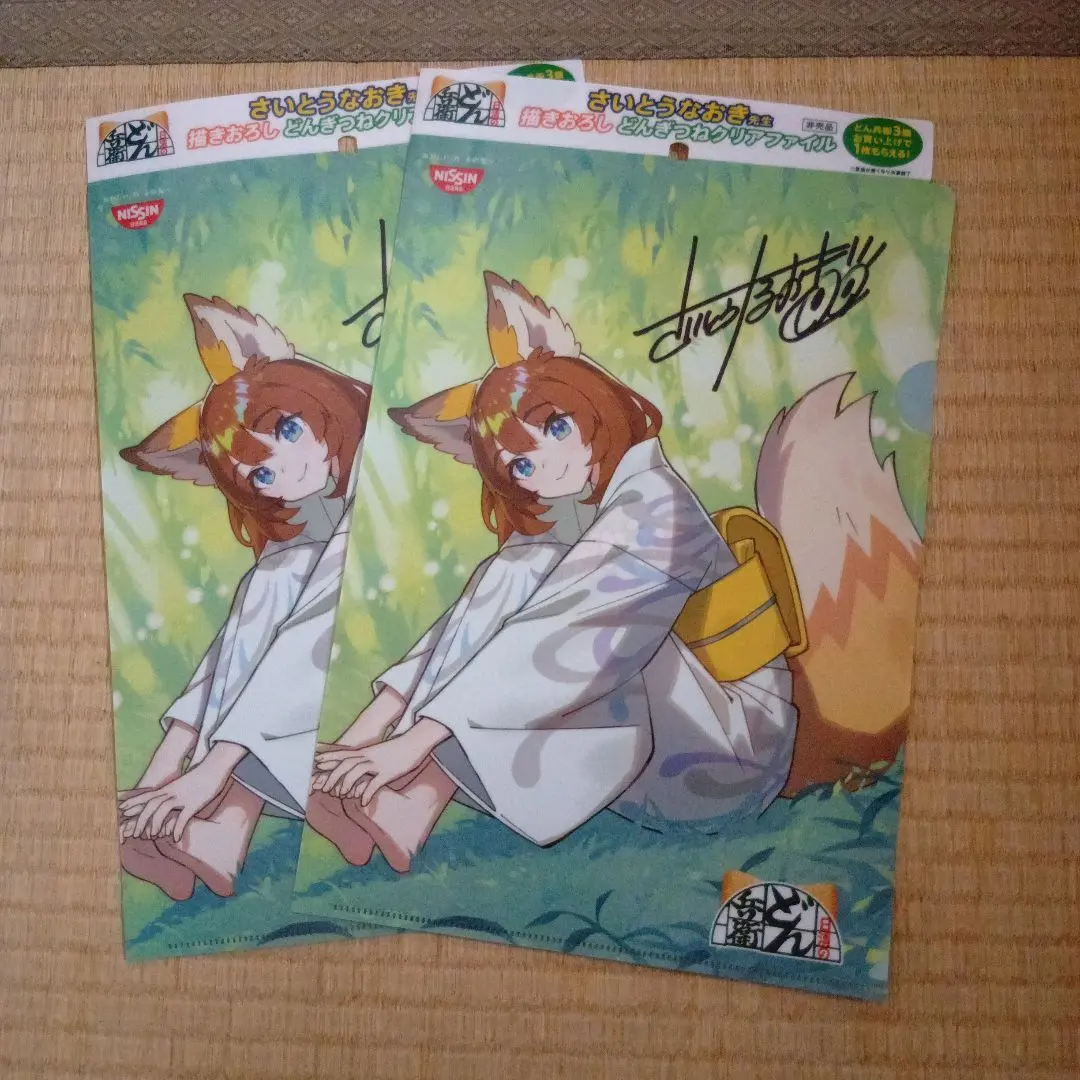 2026年最新】どん兵衛 さいとうなおきの人気アイテム - メルカリ