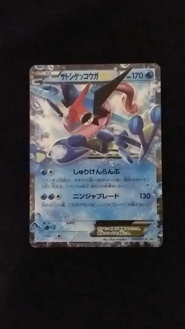 m92234989308_1.jpg?1749306697