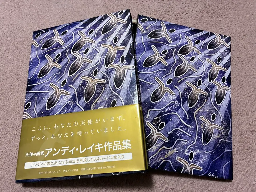 2026年最新】アンディ レイキの人気アイテム - メルカリ