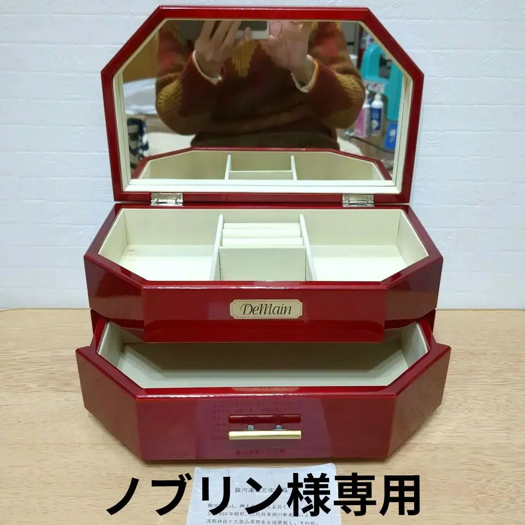 2026年最新】demain ドマン 小物入れの人気アイテム - メルカリ