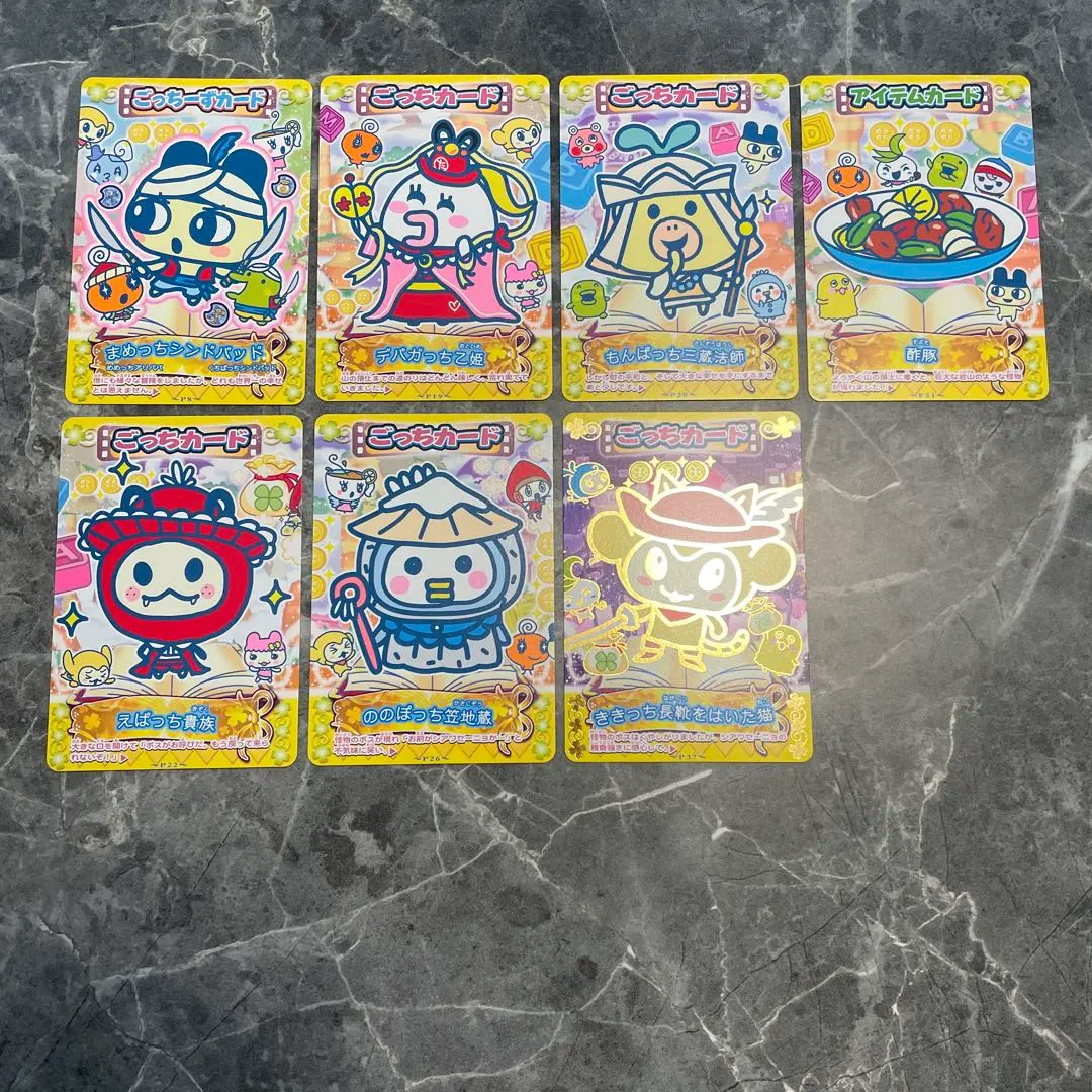 2026年最新】たまごっちとふしぎな絵本の人気アイテム - メルカリ