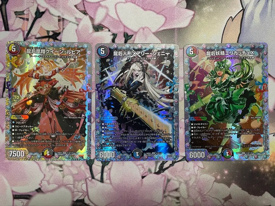 2026年最新】メアリージェニー 花嫁の人気アイテム - メルカリ