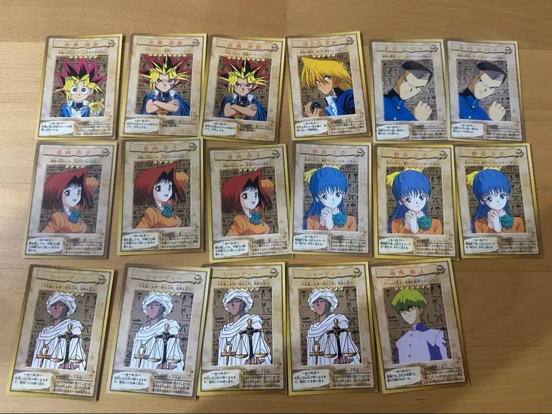 2026年最新】城之内 克也 バンダイの人気アイテム - メルカリ