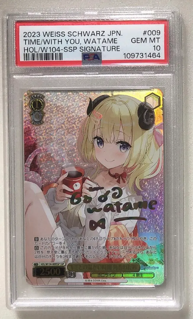 2026年最新】角巻わため sspの人気アイテム - メルカリ