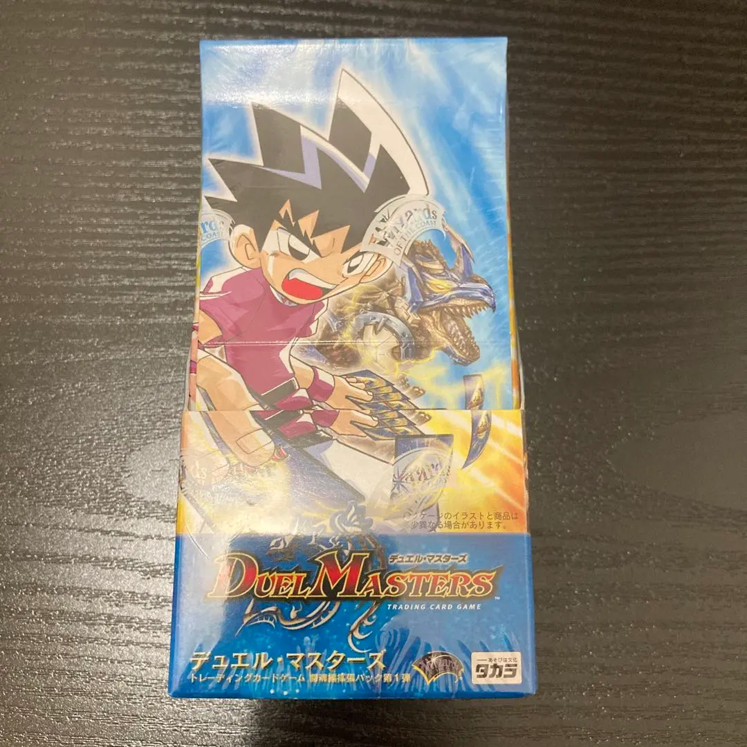 2026年最新】闘魂編 未開封の人気アイテム - メルカリ