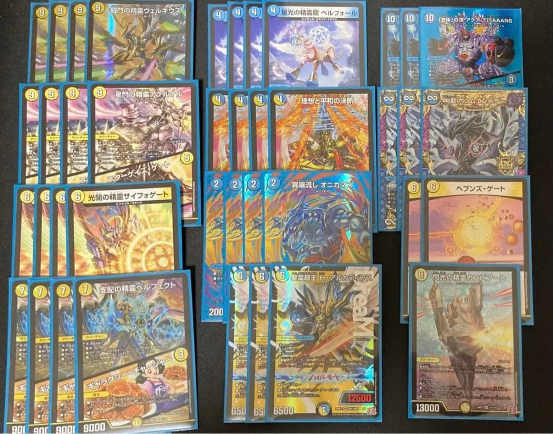 2026年最新】ゲンムエンペラー csの人気アイテム - メルカリ