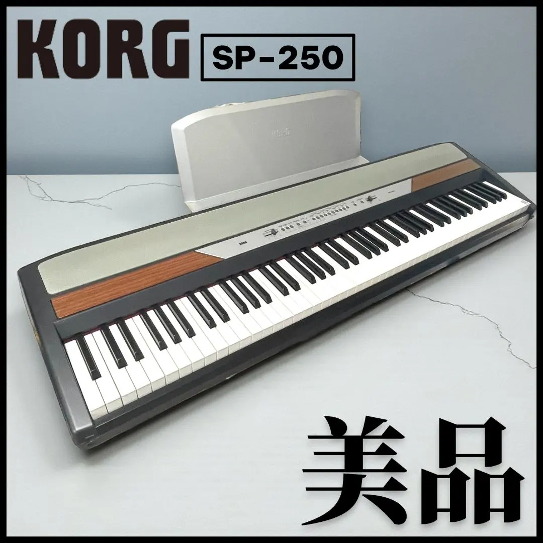 2026年最新】sp-250 korgの人気アイテム - メルカリ