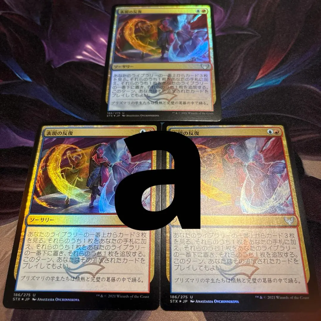 2026年最新】自然の怒りのタイタン、ウーロの人気アイテム - メルカリ