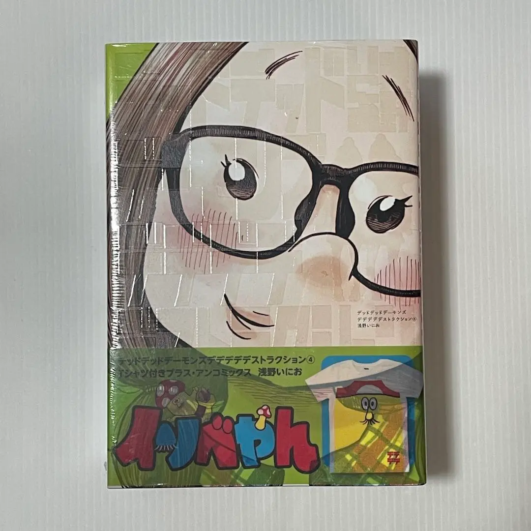 2026年最新】イソベやん 漫画の人気アイテム - メルカリ