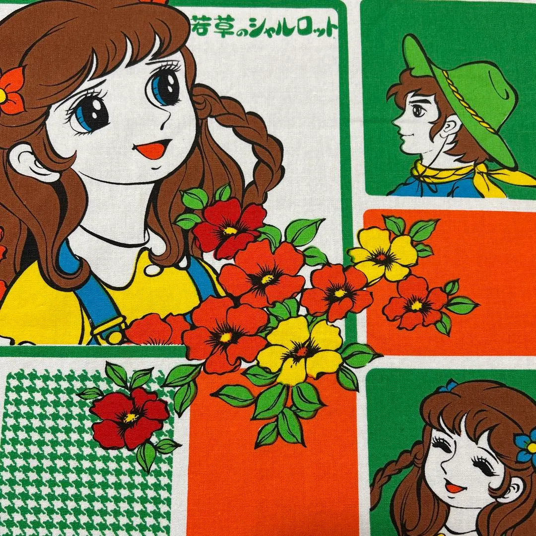 2026年最新】若草のシャルロットの人気アイテム - メルカリ