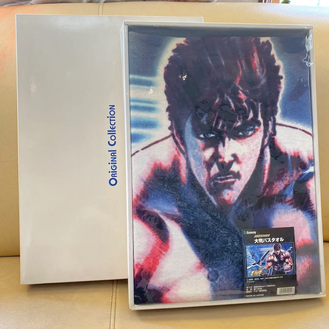 2026年最新】北斗の拳 大判バスタオルの人気アイテム - メルカリ