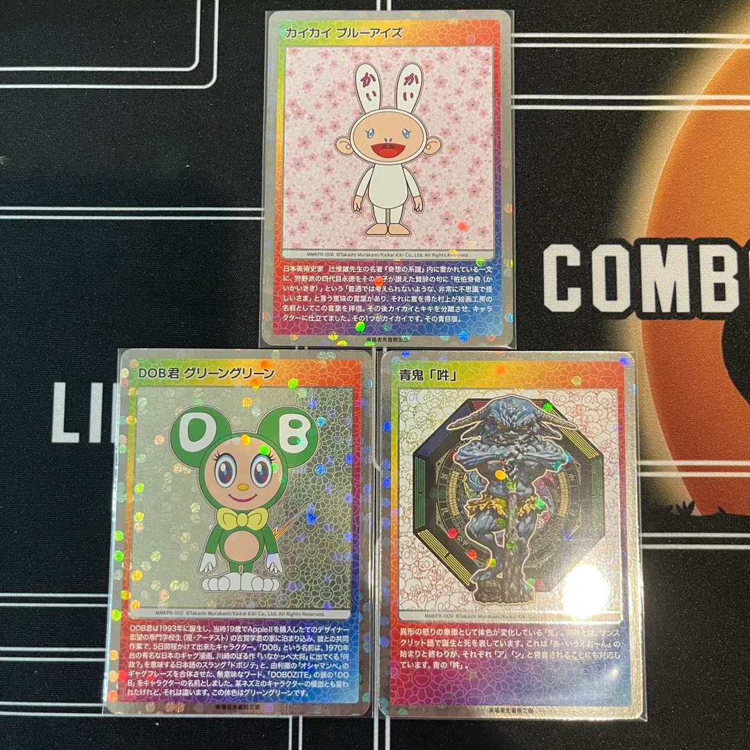 2026年最新】カイカイブルーアイズの人気アイテム - メルカリ