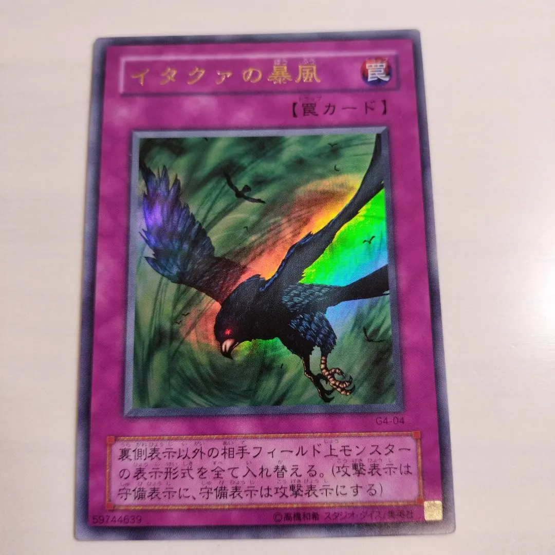 2026年最新】ブラッド・ヴォルス G4の人気アイテム - メルカリ