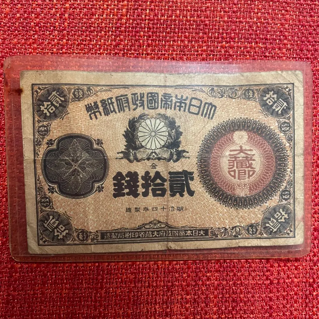 2026年最新】大蔵卿札の人気アイテム - メルカリ