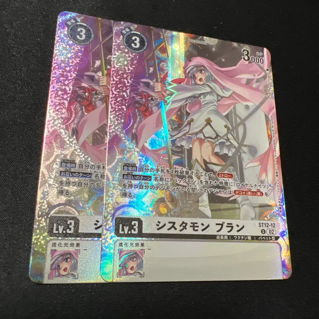 2026年最新】シスタモンブランの人気アイテム - メルカリ