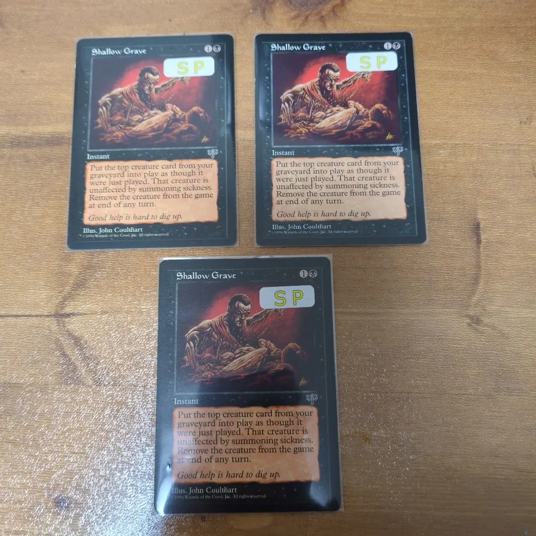 2026年最新】浅すぎる墓穴の人気アイテム - メルカリ