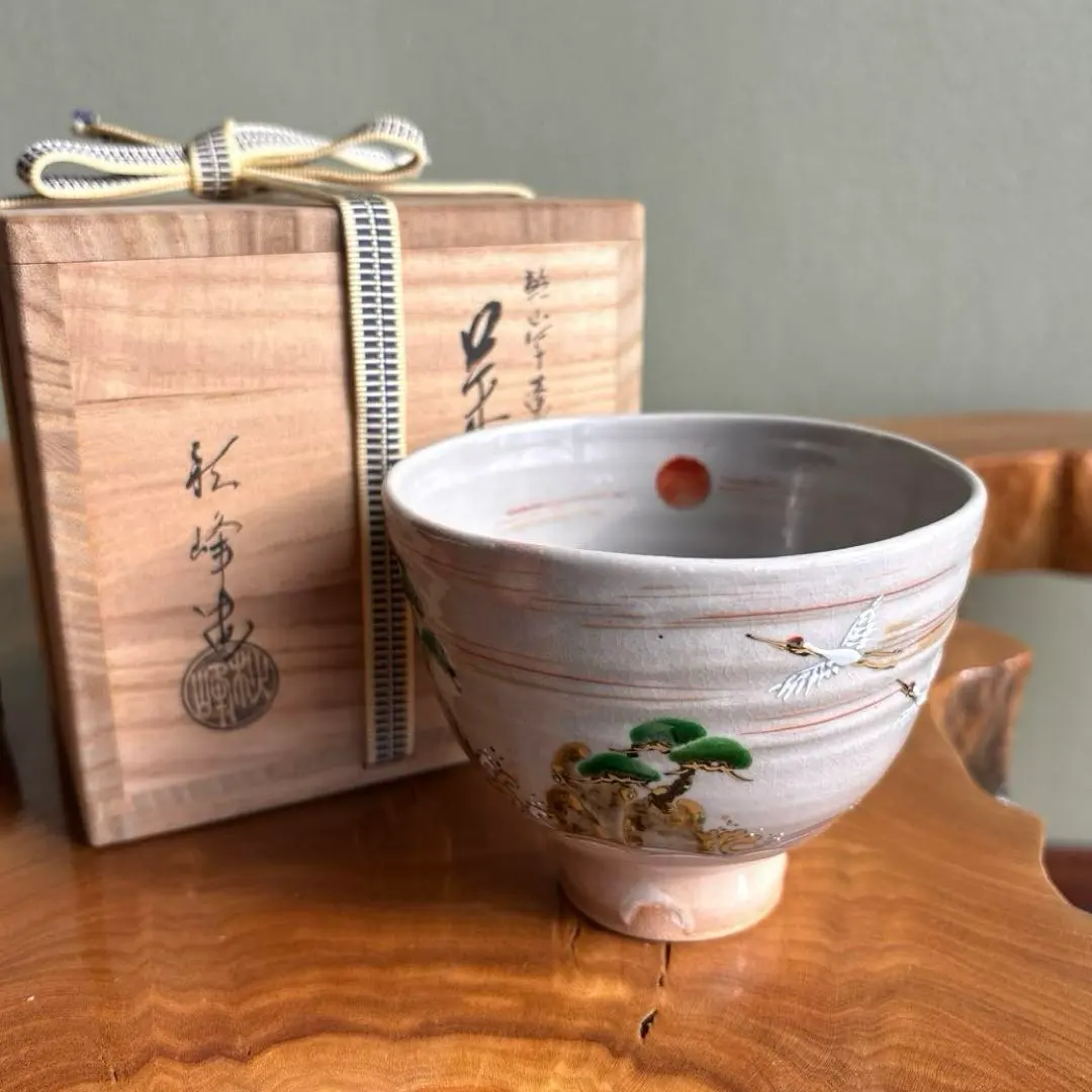 2026年最新】中村秋峰の人気アイテム - メルカリ