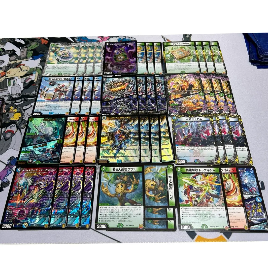 2026年最新】ナーガstarデッキの人気アイテム - メルカリ