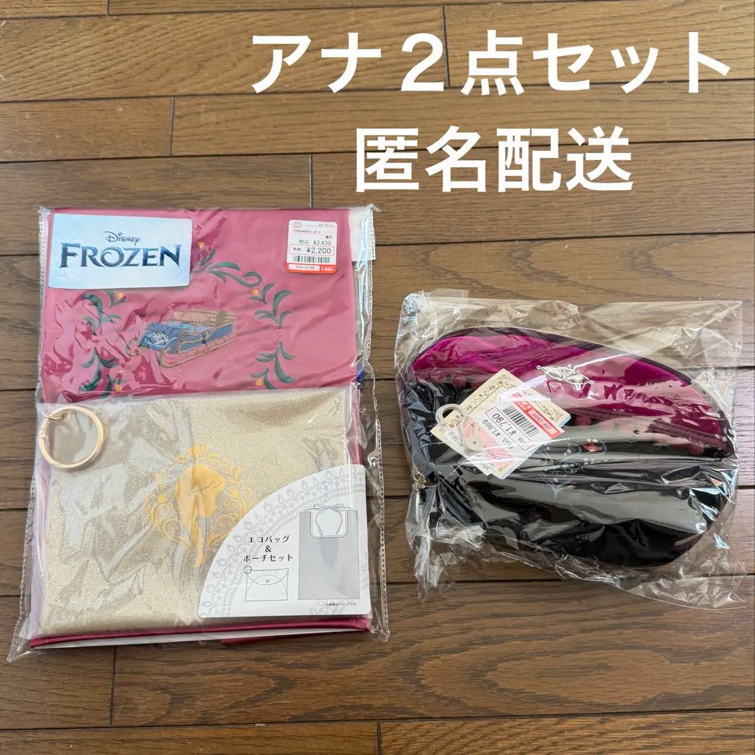 2026年最新】ちはる アナ雪 エコバッグの人気アイテム - メルカリ