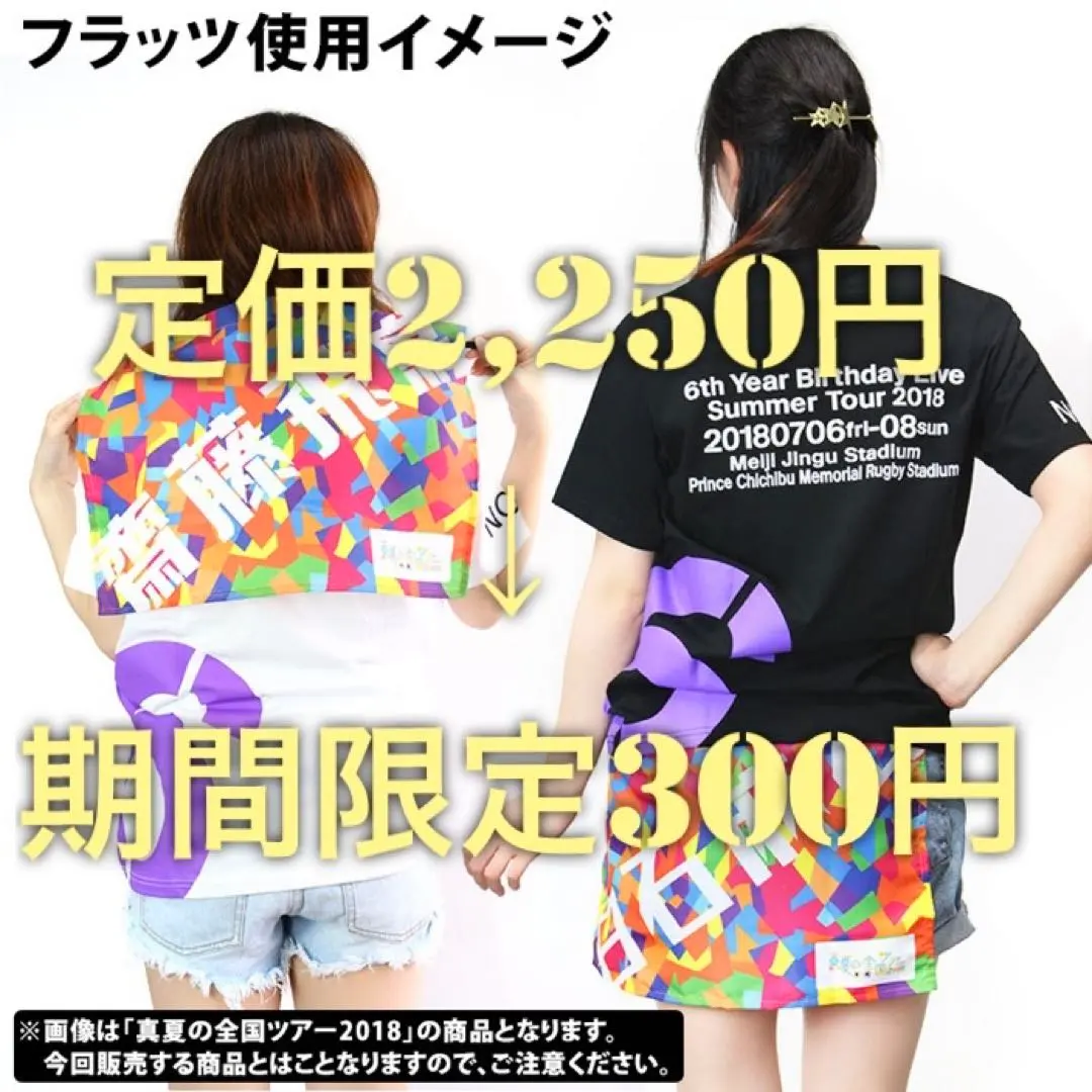 2026年最新】優里Tシャツ未開封の人気アイテム - メルカリ
