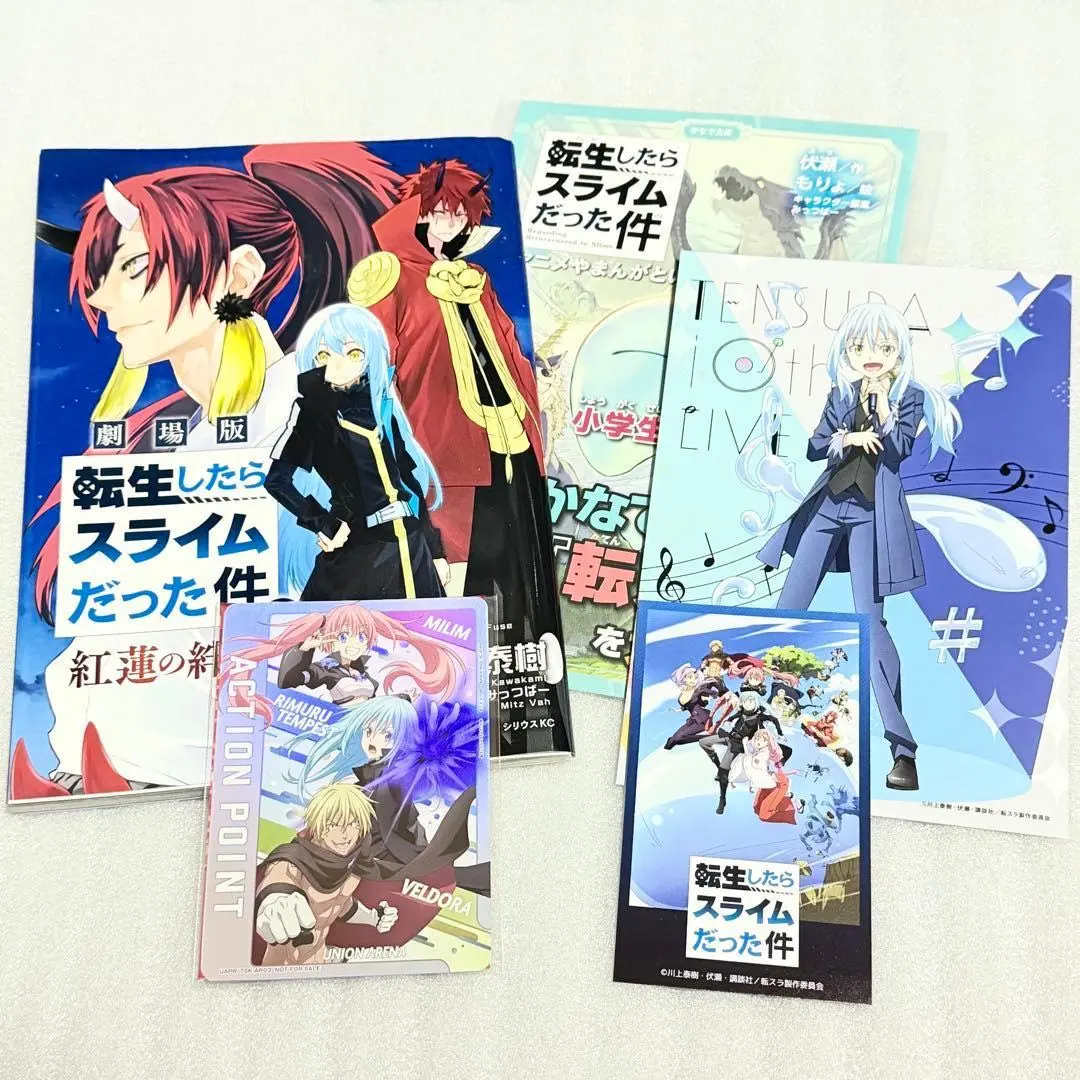 2026年最新】ユニオンアリーナ 転スラ apの人気アイテム - メルカリ